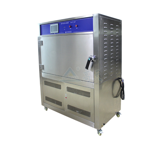 紫外老化試驗(yàn)箱武漢廠家